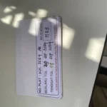 2D76DC0D-402D-45C8-BCDA-C5F91FA622C8