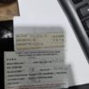 1000021424
